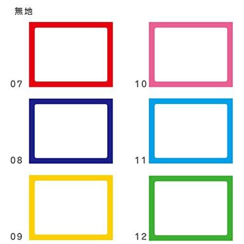 自由記入手書き用フリーラベル 色が選べる 90x70mm 紙素材シール 300枚 無地 赤 A B09mjstctl 2501 好運館 通販 Yahoo ショッピング