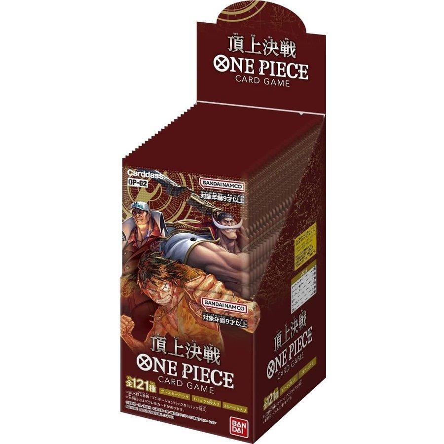 完全未開封BOX ワンピースカードゲーム 頂上決戦【OP-02】 ONE PIECE 