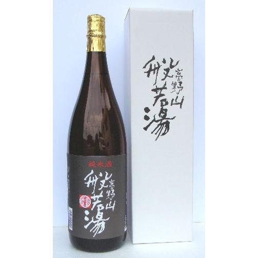 未開栓 般若湯 吟醸一級酒 黒龍酒造 清酒 720ml 古酒 清酒 高野山般若湯 純米酒 1.8L 箱入り : 初桜酒造株式会社 - 通販 - Yahoo