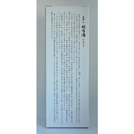 高野山 お土産 般若湯 六角壷(原酒)300ML箱入り : 初桜酒造株式会社