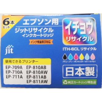 ジット リサイクル エプソン イチョウ用 互換 JITーEITH6P 6