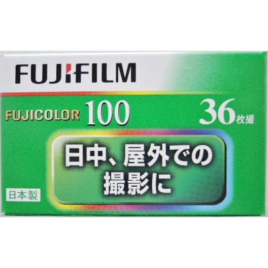 FUJIFILM（フジフイルム） フジカラー フィルム 100 36枚 : 甲陽