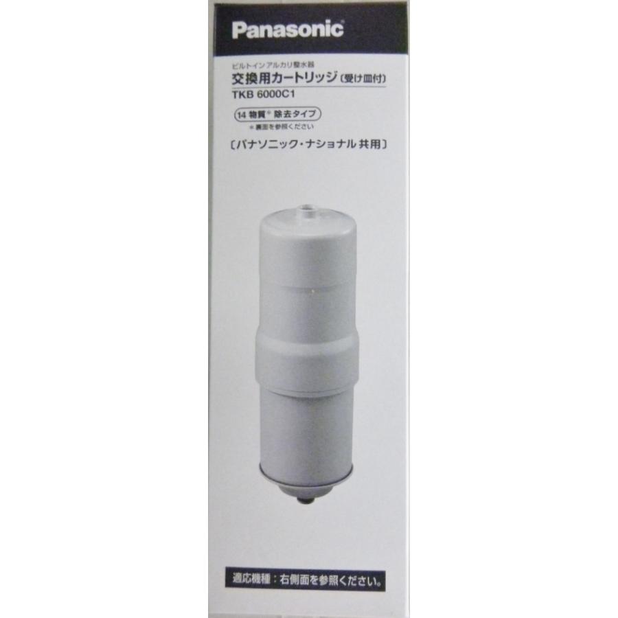 Panasonic パナソニック ビルトインアルカリ製水器 交換用カートリッジ  