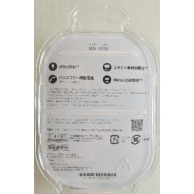 SONY（ソニー） ワイヤレス スピーカー SRS−XB01WC 白