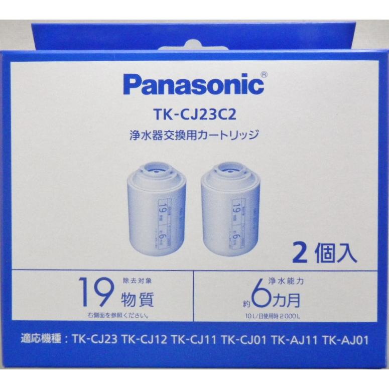 パナソニック 浄水器 交換用カートリッジ ＴＫ−ＣＪ２３Ｃ２ ...