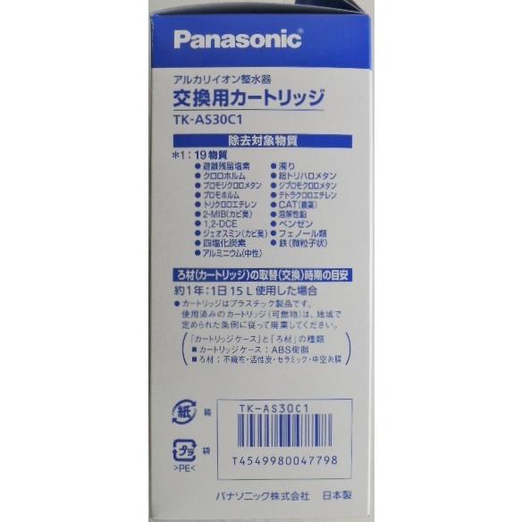 Panasonic パナソニック アルカリイオン製水器 交換用 Panasonic パナソニック アルカリイオン製水器 交換用