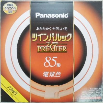 Panasonic（パナソニック） ツインパルック プレミア蛍光灯