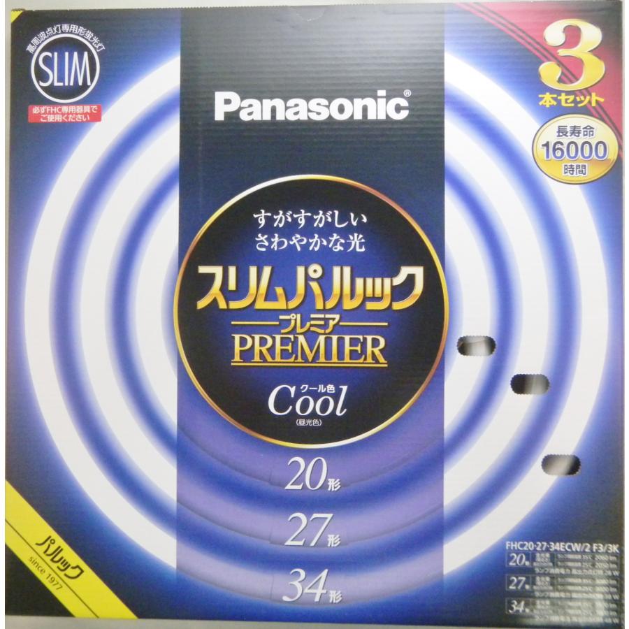 Panasonic（パナソニック） スリムパルック プレミア蛍光灯