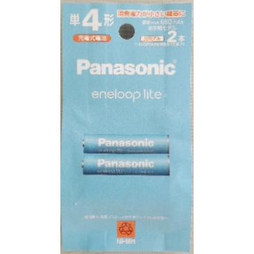 Panasonic（パナソニック） エネループ 充電式電池 お手軽モデル 単4