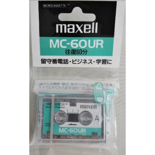 maxell（マクセル） マイクロカセット テープ 60分 MC−60UR