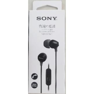 SONY ワイヤレスステレオヘッドセット ブラック Amazon.co.jp: Sony (ソニー) ステレオヘッドホン MDR-EX15AP