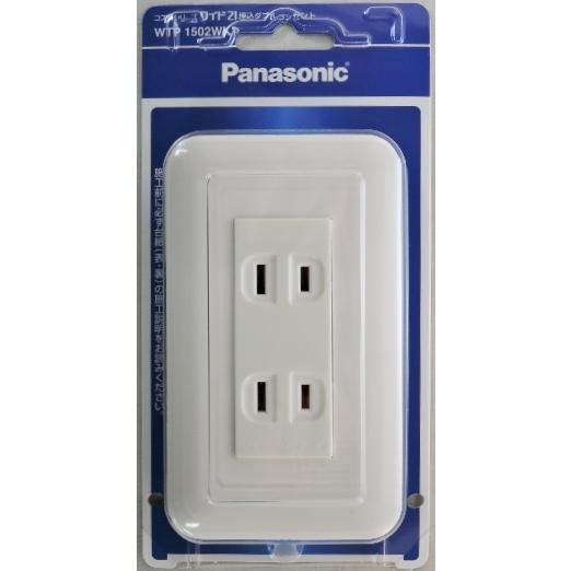 Panasonic（パナソニック） 埋込ダブル コンセント
