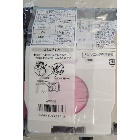 Panasonic（パナソニック） パナソニック掃除機用 純正 紙パック