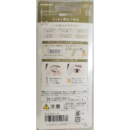 Panasonic アミューレ フェイスシェーバー ES2185P−N Panasonic アミューレ フェイスシェーバー ES2185P−N