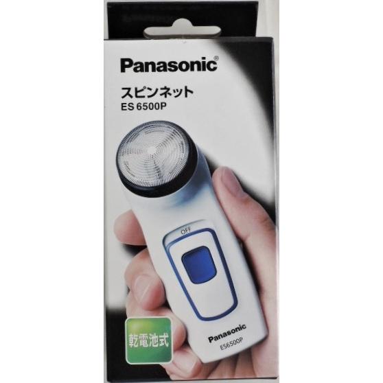 ★未使用　廃盤品　パナソニック スピンネット 黒 ES6510P-K Amazon | パナソニック スピンネット 黒 ES6510P-K | パナソニック