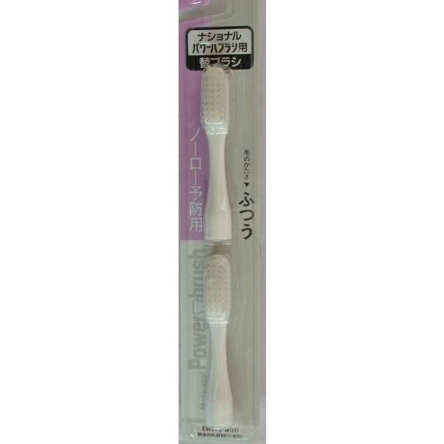 Panasonic 　EW-DE55-W　　電動歯ブラシ 白　未使用品 Amazon.co.jp: パナソニック 電動歯ブラシ ドルツ 白 EW-DE55-W