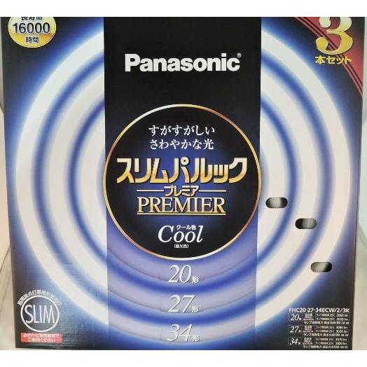 Panasonic（パナソニック） スリムパルック プレミア蛍光灯
