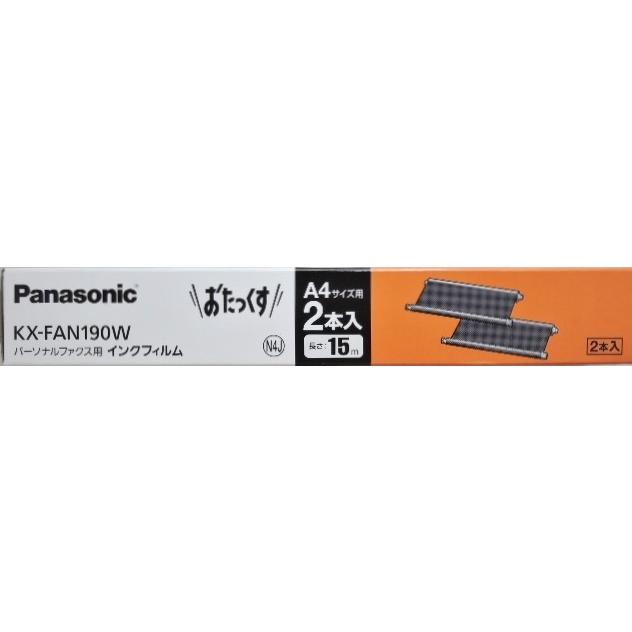 Panasonic パナソニック FAX用インクフィルム KX−FAN190W