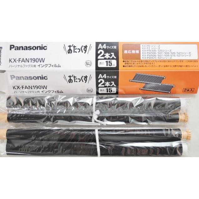 Panasonic（パナソニック） FAX用インクフィルム KX
