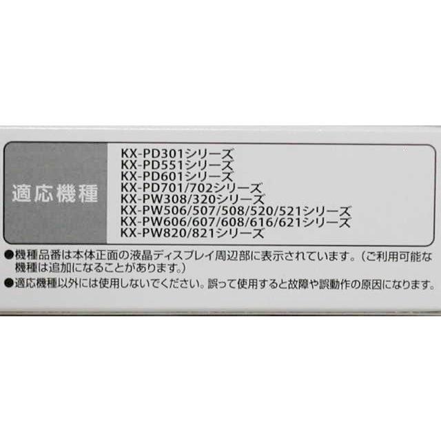 Panasonic（パナソニック） FAX用インクフィルム KX