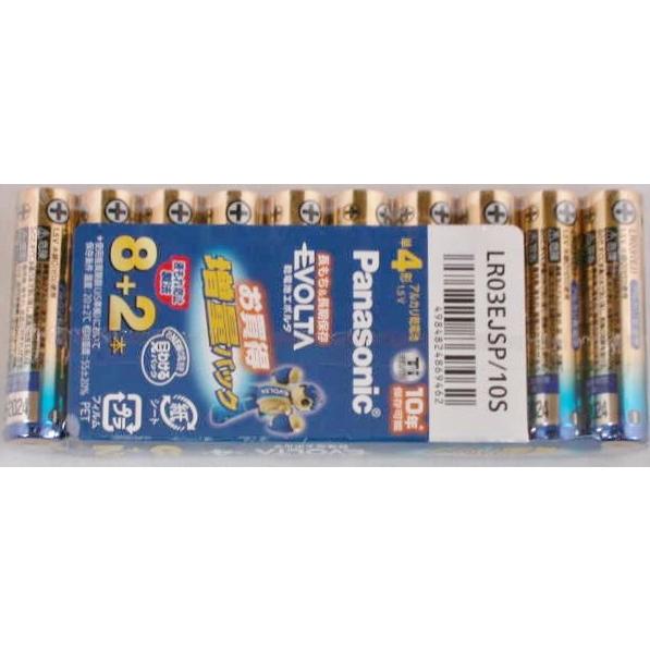 パナソニック エボルタ アルカリ乾電池 単4形10本パック|kouyou-d|02