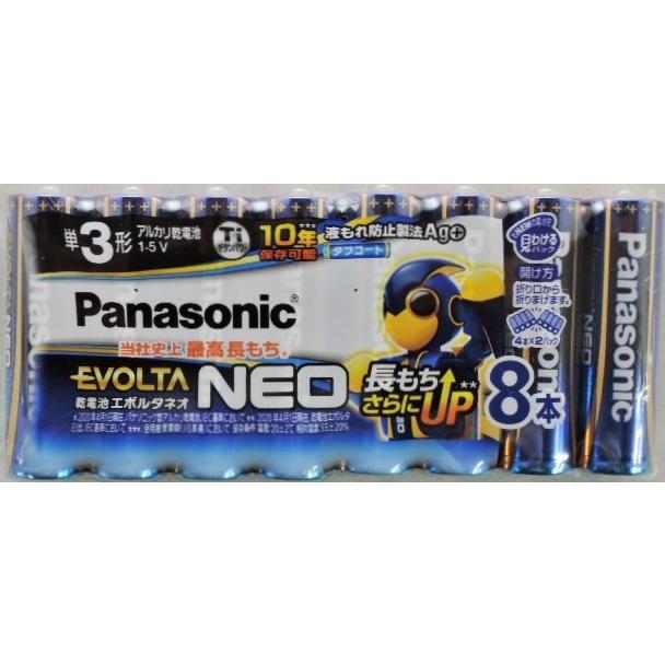誕生日プレゼント パナソニック エボルタネオ 乾電池 単3形 8本パック 誕生日プレゼント パナソニック エボルタネオ 乾電池 単3形 8本パック