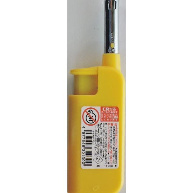 ライテック チャカチャカ カラー ライター 10本セット : 甲陽電産