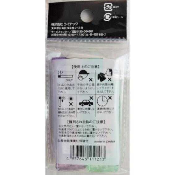 電子ライター Amazon.co.jp: YOZWOO 電子ライター 充電式 USB プラズマライター