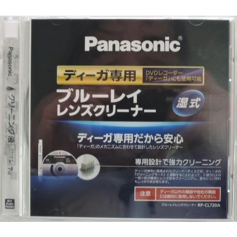 Panasonic パナソニック ブルーレイレンズクリーナー 湿式 RP Panasonic パナソニック ブルーレイレンズクリーナー 湿式 RP