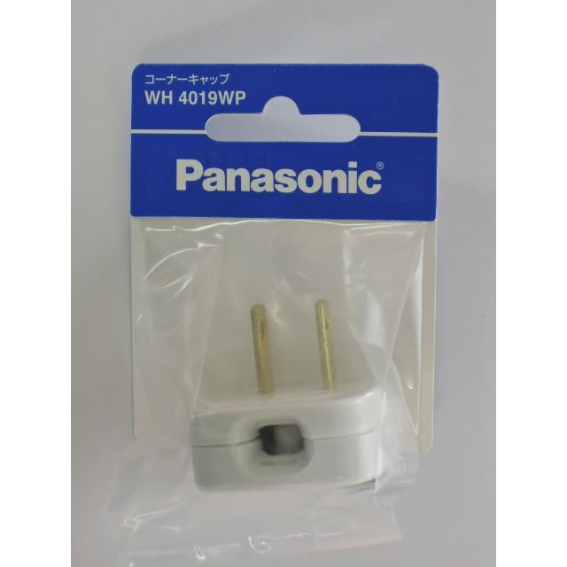 Panasonic パナソニック コーナーキャップ ホワイト Panasonic パナソニック コーナーキャップ ホワイト