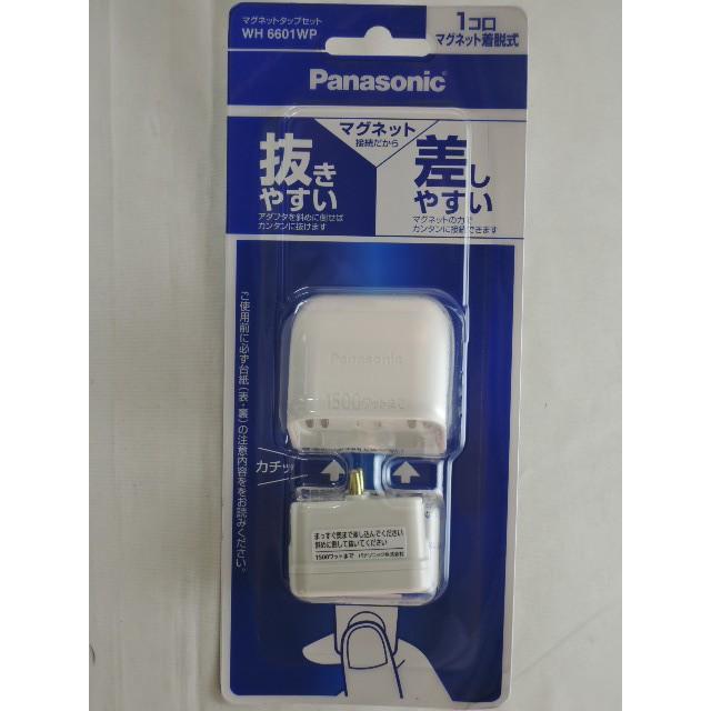 Panasonic 電源タップ フットスイッチ マグネットタップ 10点セット Panasonic（パナソニック） マグネットタップセット WH6601WP