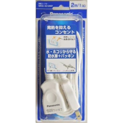 Panasonic WHA 4912WP 防水扉延長コード 2m 新品10個 Panasonic パナソニック 延長コード 2m 白 WHA4912WP