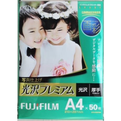 フジ 画彩 光沢プレミアム 写真仕上げ A4 50枚 WPA450PRM