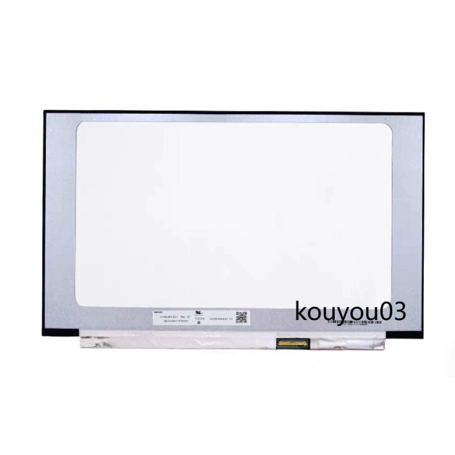 ディスプレイ・モニター NV156FHM-N6A 15.6型 FHD 液晶パネル 30ピン