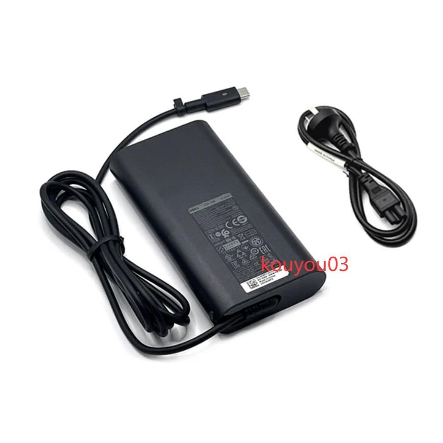 純正新品 DELL 130W USB-C ACアダプター 5V/9V/15V/20V-1A/6.5A