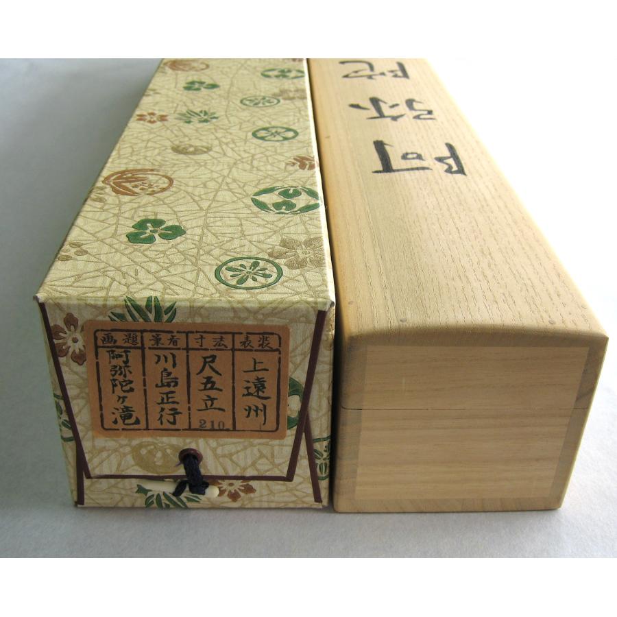 掛け軸 阿弥陀ヶ滝 川島正行 (真作・新品) : 掛け軸の専門店 香遊