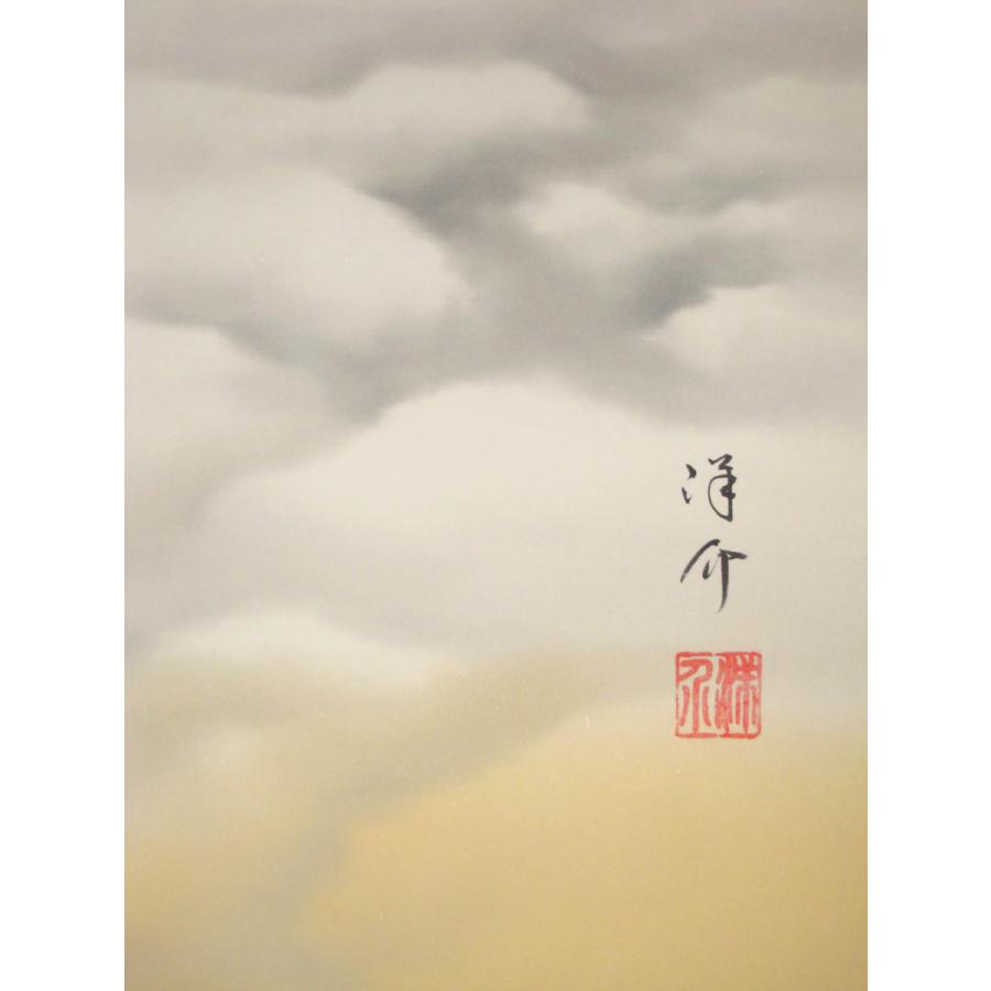 掛け軸 掛軸 赤富士飛鶴 中島洋介 (特殊工芸作品・新品)_5