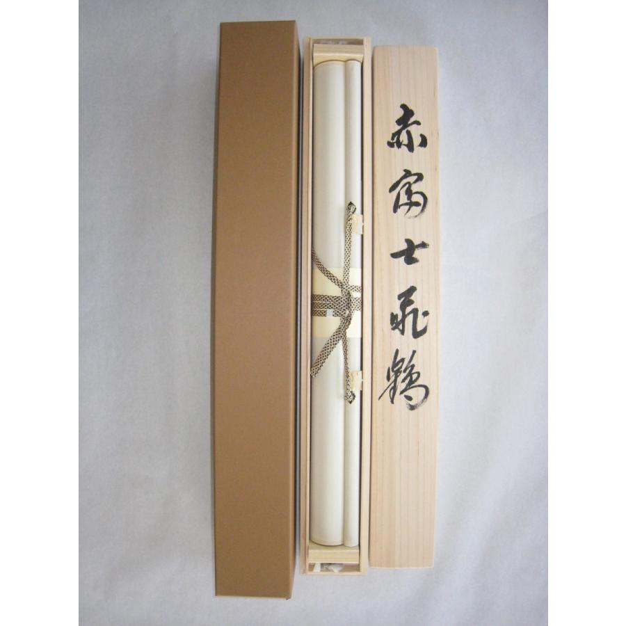 掛け軸 掛軸 赤富士飛鶴 中島洋介 (特殊工芸作品・新品)_7