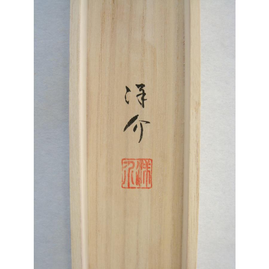 掛け軸 掛軸 赤富士飛鶴 中島洋介 (特殊工芸作品・新品)_8