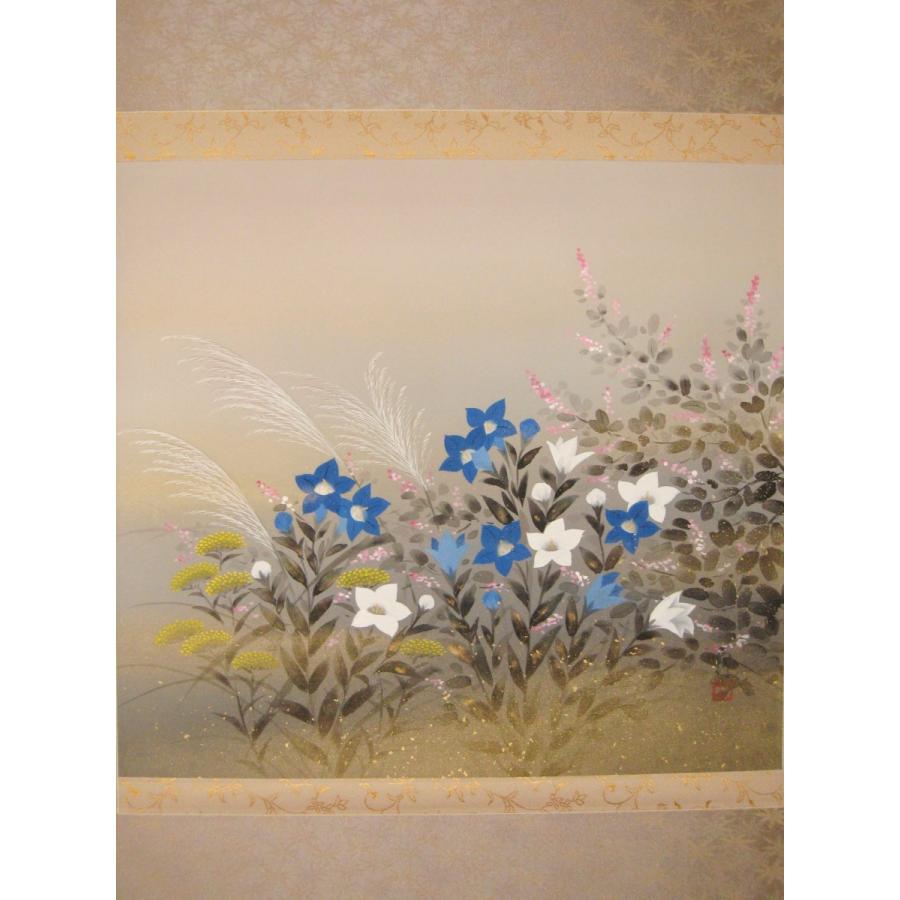 掛け軸 掛軸 秋草 川島正行 (真作・新品) 尺八横_1