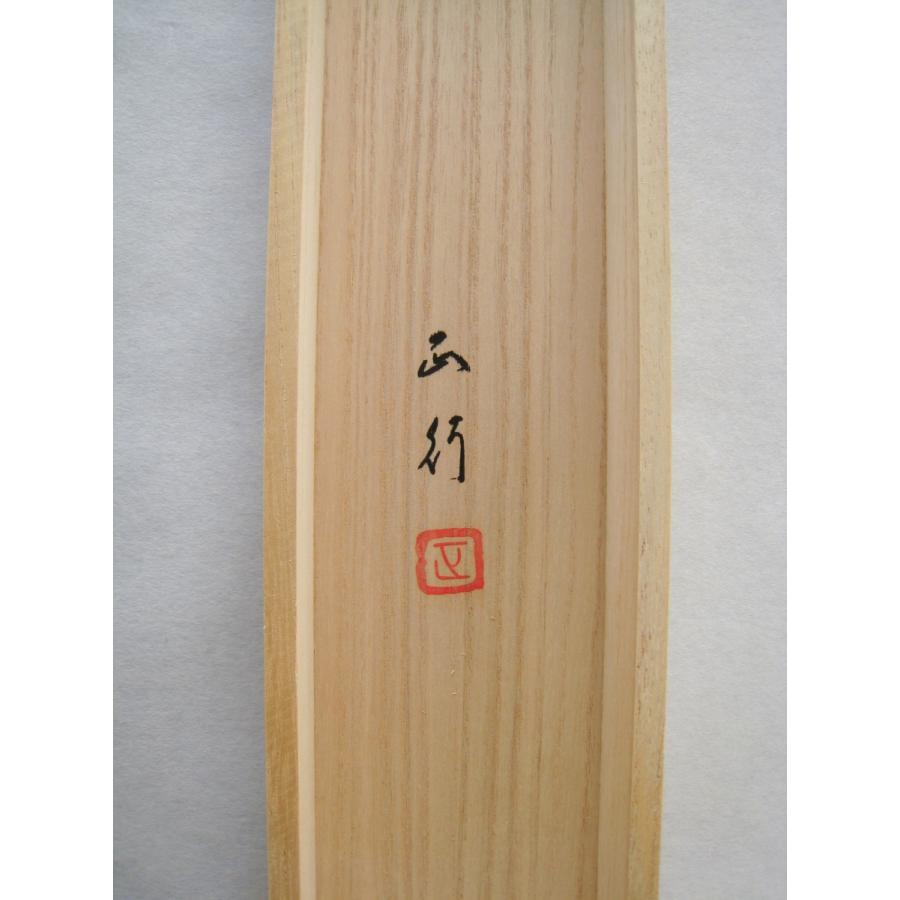 掛け軸 掛軸 秋草 川島正行 (真作・新品) 尺八横_8