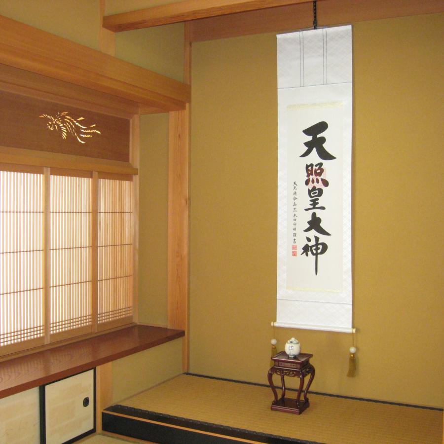 貴重　十九代　式守伊之助　掛軸 掛け軸 掛軸 伊勢神宮・天照皇大神 荒木田守明 (真筆・新品) 尺三立