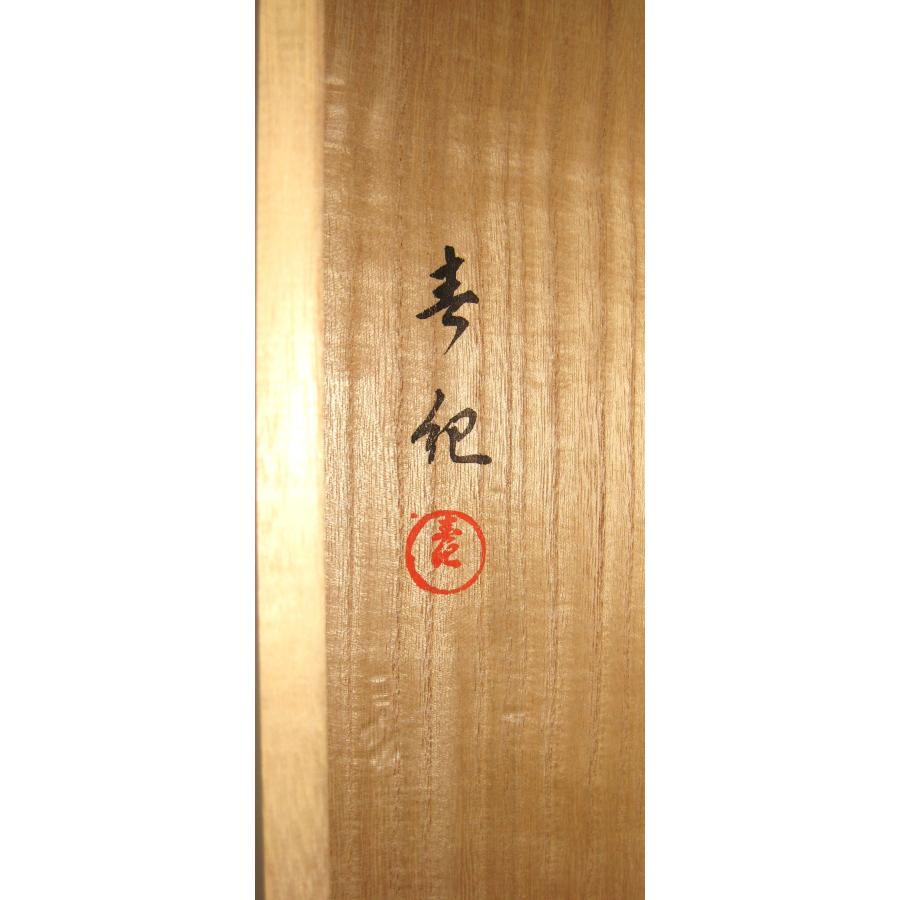掛け軸 阿弥陀三尊廿五菩薩来迎図 山越春紀 (真筆・新品) : 掛け軸の