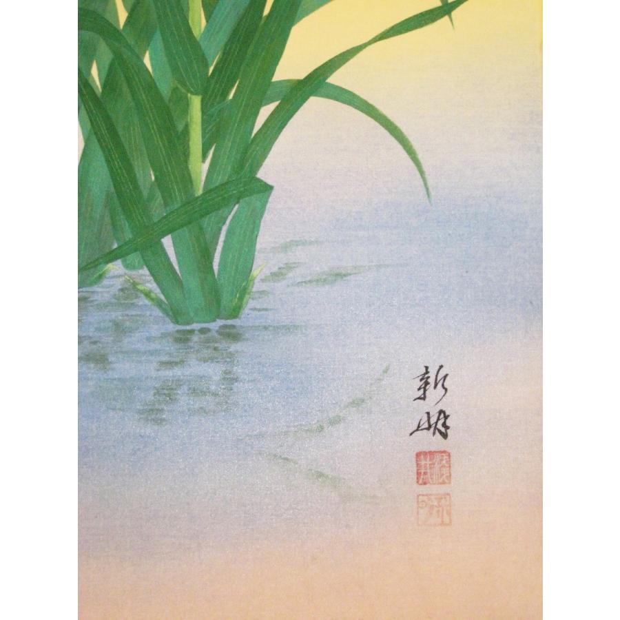 【真筆】 掛け軸 掛軸　菖蒲（しょうぶ）◆井上秀城　共箱・タトウ箱付 真筆】 掛け軸 掛軸 菖蒲（しょうぶ）◇井上秀城 共箱・タトウ箱