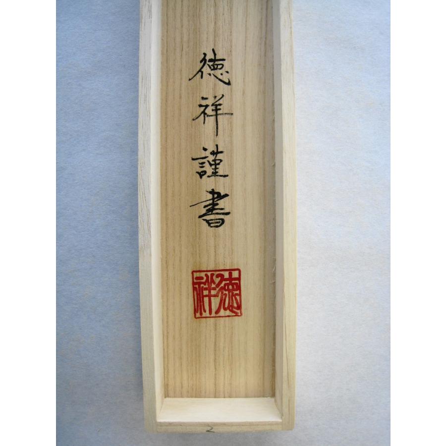 掛軸 弘法名号(南無大師遍照金剛) 【公式通販】