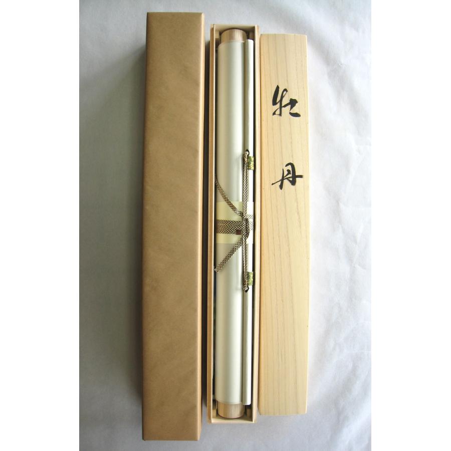 掛け軸 掛軸 牡丹 (ぼたん) 鈴木優莉 (真作・新品) 尺八横 太巻