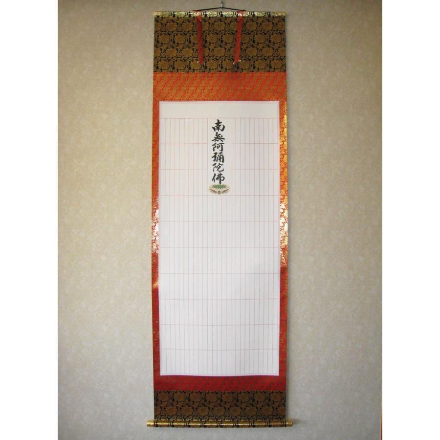 掛軸 肉筆 大瑠堂 : 尺五横）幅54cm×丈115cm （掛け軸 山田瑞渓書 和 肉筆 掛軸 絵画