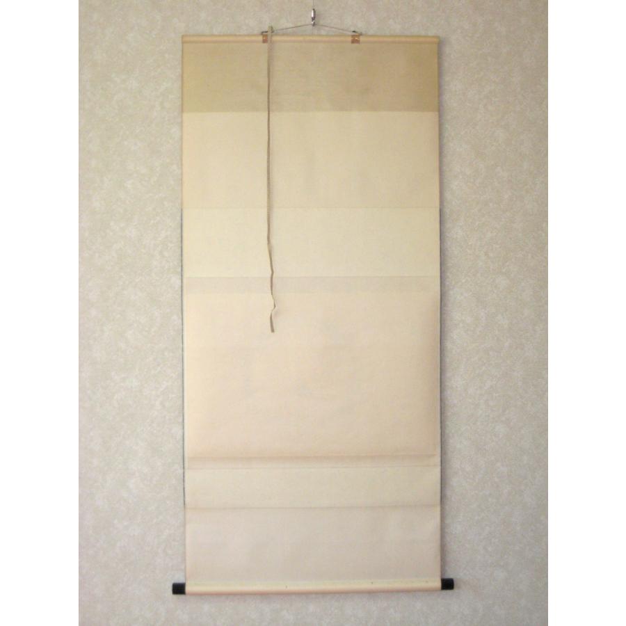 茶掛け 茶掛 円相 無心 大徳寺派 吉祥山 玉瀧寺 前大徳 戸上明道 (真筆