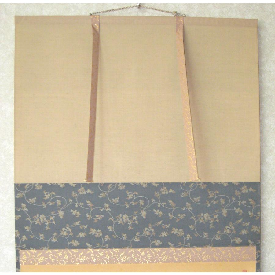 茶掛け 茶掛 円相 無心 大徳寺派 吉祥山 玉瀧寺 前大徳 戸上明道 (真筆