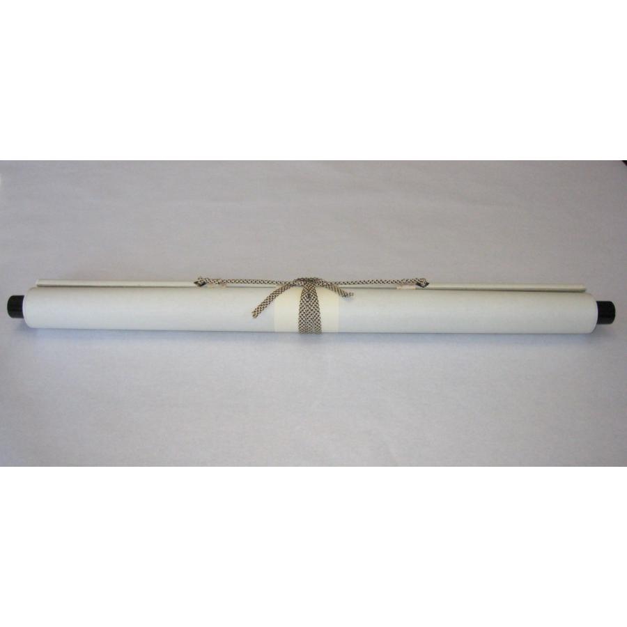 茶掛け 茶掛 円相 無尽蔵 清水寺貫主 森 清範 (真筆・仕立て替え